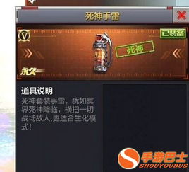 死神手游破解版与ssjj激活码,可靠设计策略执行Z_v1.486软件介绍