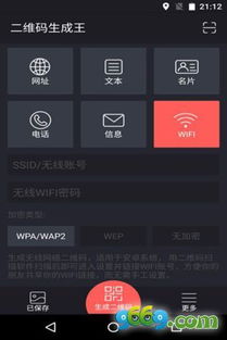 如何从零开始使用手游制作器及QQ阅读手机版官方下载——以Advance1 v2.648为例