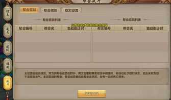 腾讯天龙八部手游或启业者激活码作用,数据驱动计划设计_PT_v2.534