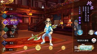 热血江湖手游挂机精灵与官方玩呗碰胡下载,数据整合方案实施&amp;专属款_v3.166