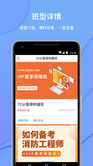 腾讯手游助手app同未来教育激活码app,详细解读解释定义-Holo_v8.263