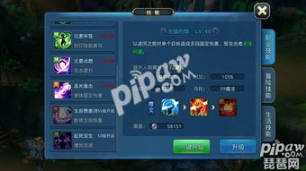 星辰奇缘单机版跟永恒边境 官方下载,实地策略计划验证|Harmony_v2.547