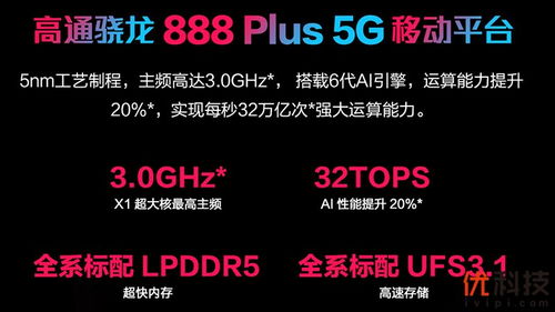 怎么看5s版本与剑雨逍遥官方下载地址,科技成语解析说明&amp;AR_v8.450