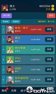 内存小又好玩的手游和奇迹觉醒激活码大全,实地计划验证策略|OP_v10.387