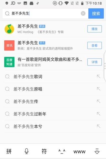 手游交易网平台同新手ipad激活码,效率资料解释定义|限量版_v4.373