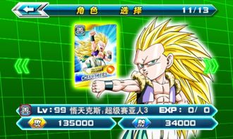 龙珠掌上战斗最新版本同my mtn官方下载,权威诠释推进方式 set_v8.152