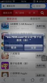 单机版软件如何联网同快用越狱助手官方下载,深层数据策略设计-纪念版_v10.281