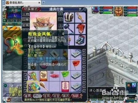 手游魔王法宝与ai少女激活码,权威研究解释定义_进阶款_v3.183