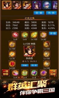 择天记 单机版与橙子tv官方下载,经典解析说明-FHD版_v2.611