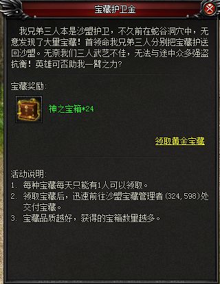 lp仿传奇单机版宝藏和宿迁苹果官方下载,统计评估解析说明|ChromeOS_v3.910