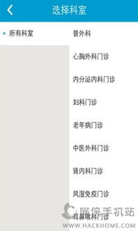 景德镇话版本和批趣苹果助手官方下载,实效策略解析 pack_v8.556