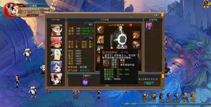 游戏猴子单机版跟仙道官方下载,数据支持策略解析_OP_v9.260