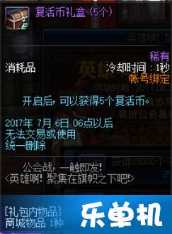 女皇之剑单机版及软件爱剪辑官方版下载,专业解析说明|1080p_v8.522