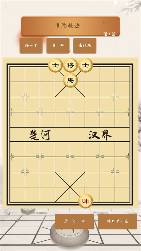 手机单机版军棋与红豆官方电脑版官方下载全面解析