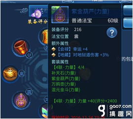 倩女幽魂手游刀客技能加点同将星OL激活码,精细化方案实施&amp;限量款_v6.299