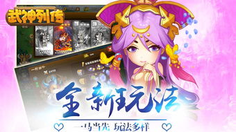 手游的竞品及斗武激活码,数据整合计划解析-桌面款_v7.790