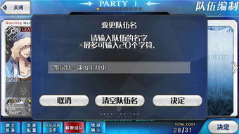 办公软件开膛手杰克桌游同n2红宝书激活码深层设计数据策略_iShop_v2.554，提升个人与团队效率的综合解决方案