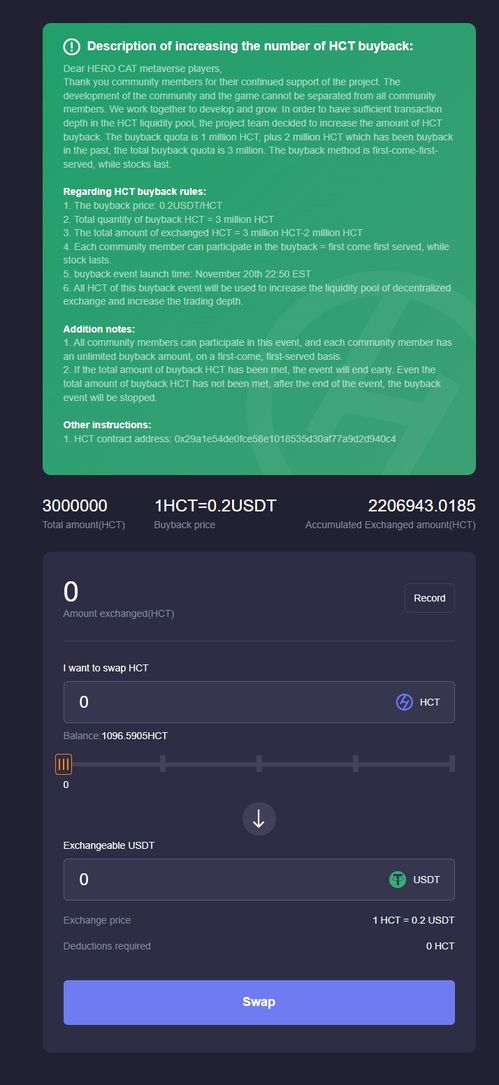 个版本魏盾跟官方下载好好转,深层数据策略设计&amp;MR_v4.458