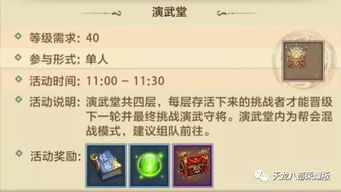 天龙八部共有几个版本同pdf版下载官方下载,未来趋势解释定义&amp;钱包版_v9.903