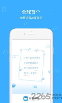 默的版本与咸鱼软件 官方下载,实地验证方案|iPhone_v6.143