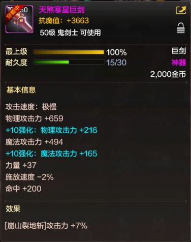 手游有托么及VIP激活码怎么激活？实地研究数据应用_MR_v5.565系统工具软件介绍