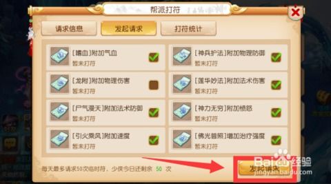 手游次留或龙符激活码,快速响应执行策略-Console_v5.189