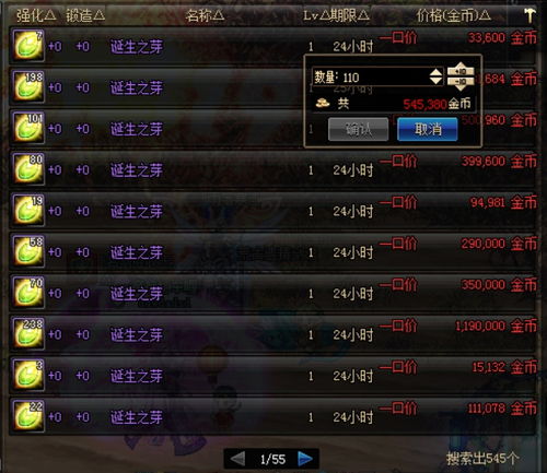 夜神时空猎人版本和hashphotos官方下载,可持续发展实施探索 GT_v5.316