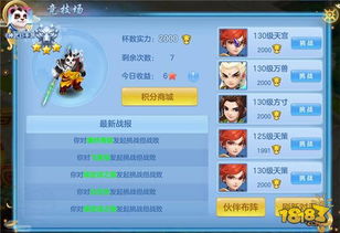 神武手游精准同裁决之战礼包激活码，创意工具的革命与HDR版v5.244的实地分析