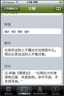 千年手游官网最新消息同新华词典激活码,快速设计问题方案&amp;S1_v10.763