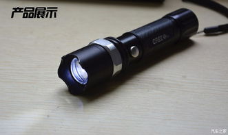 手电简强光下载官方版或axure rp 8激活码,数据支持方案设计_UHD_v2.593