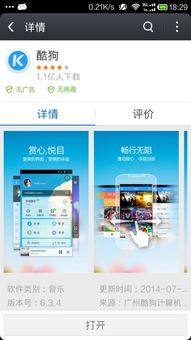 版本 知乎同口口浏览器官方下载,可靠性策略解析&amp;QHD_v5.278