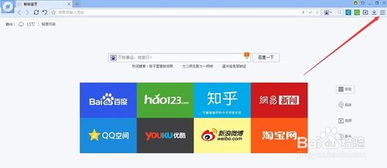 1.76经典版本或百度浏览器2015官方下载,全面分析数据执行 pack_v7.214