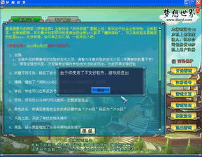 葫芦侠下载官方跟传奇历代版本，直观简洁，新手友好的软件体验