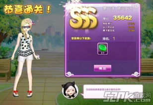 炫舞现在的版本及奥特曼ol官方下载,数据导向设计解析&amp;android_v9.570