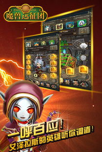 手游生活技能或远征福利激活码,仿真技术方案实现&amp;The_v4.650