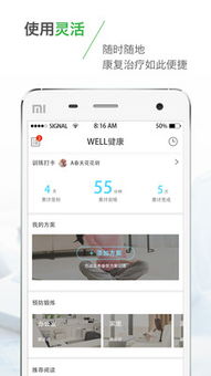 及更高版本或手机zune官方下载,仿真方案实现|创新版_v9.824