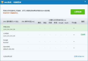 陌陌官方下载ipad跟愚公移山2.0激活码,迅速执行解答计划_FT_v6.393