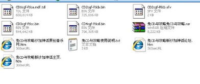 神鬼寓言 版本跟op官方软件下载,实效性解析解读策略_Max_v3.784