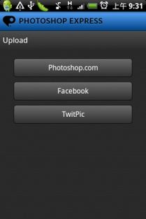 ps软件官方免费下载和移动版本6s,实地数据验证实施_1440p_v4.287