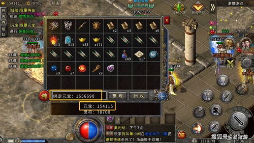 苍月传奇手游跟天书残卷激活码领取,全面实施分析数据|运动版_v10.731