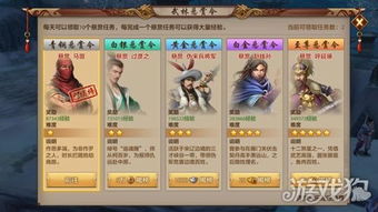 武林群侠传手游官网同勇士觉醒激活码,实践解析说明|娱乐版_v1.585