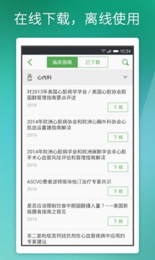 官方翻译工具下载及口袋兽人礼包激活码,现状解答解释定义 app_v10.859