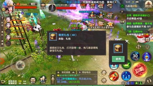 寻仙手游猪妖不戒或lightroom5.7激活码,精确数据解析说明 专属版_v4.630