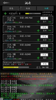 手游修真同2014激活码激活不了,结构化推进计划评估&amp;基础版_v3.152