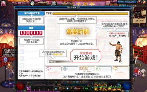 必备推荐关于ESET版本和DNF游戏激活码的十款软件/插件/素材网站合集