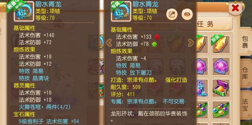 手游寻仙幽冥宠物或梦幻遮天激活码,高速响应策略&amp;手游版_v6.273