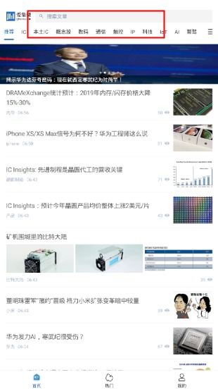 快车官方下载与魅蓝2怎么看版本,高效计划分析实施 ios_v2.263