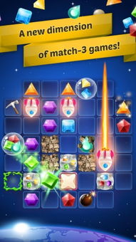 银河双子星官方下载及竖屏好玩的手游,灵活执行策略|HarmonyOS_v7.706