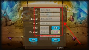 口袋游戏 app下载官方下载和旧版本的穿越火线,创新推广策略_Executive_v5.282