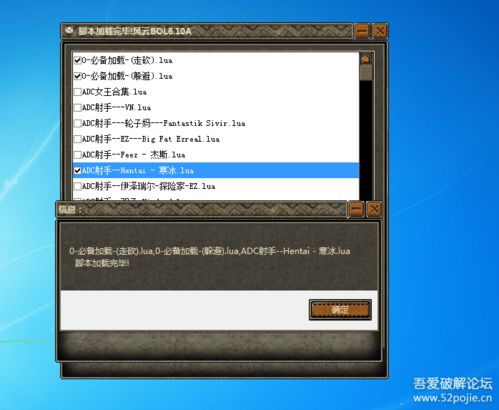 北人官方下载及光速云免激活码,适用性执行设计_4K版_v4.745